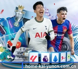 五个功能入口,赛程查询路径更短 - 多运动项目内容板块